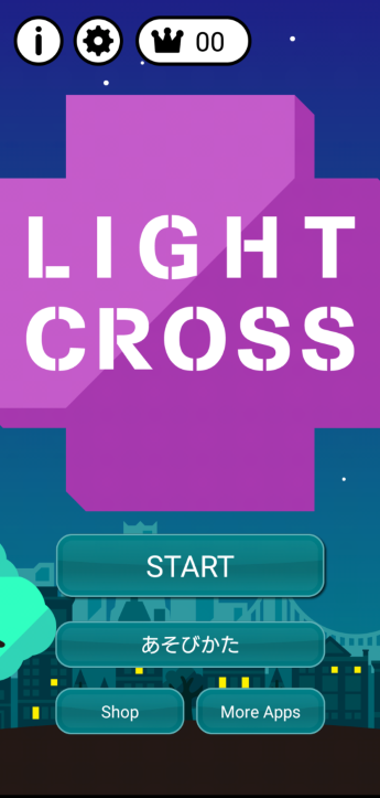 ライトクロス - 光と電球のロジックパズル