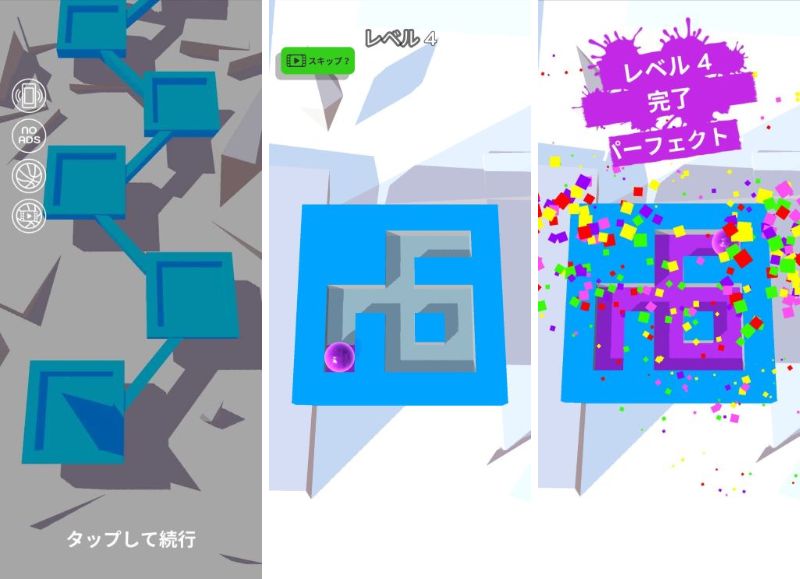 新感覚の塗り絵パズルゲーム「Roller Splat!（ローラースプラット）」