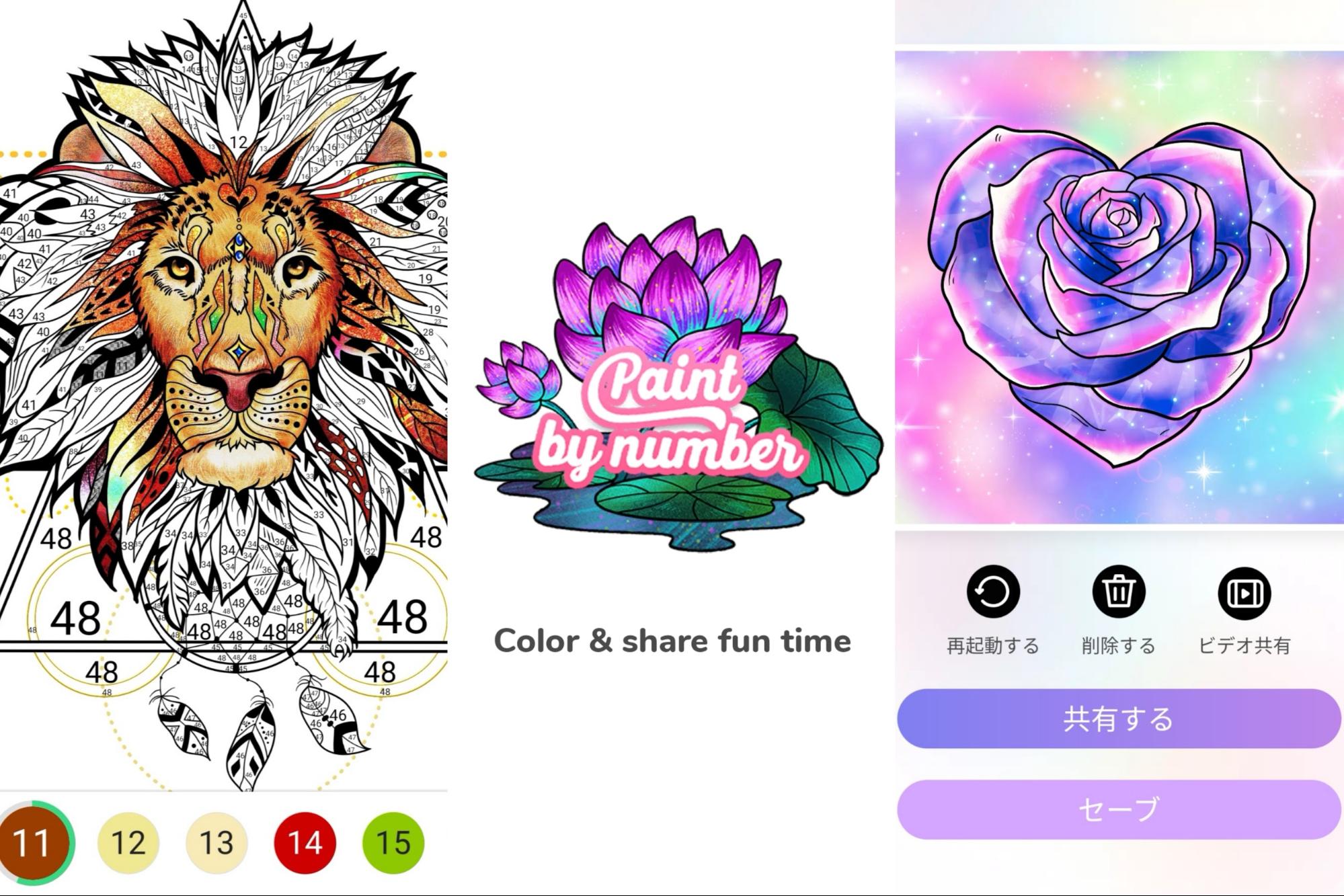 大人用の無料塗り絵ゲームアプリ「数字で塗り絵」の評価レビュー | 暇つぶしスマホゲームブログ