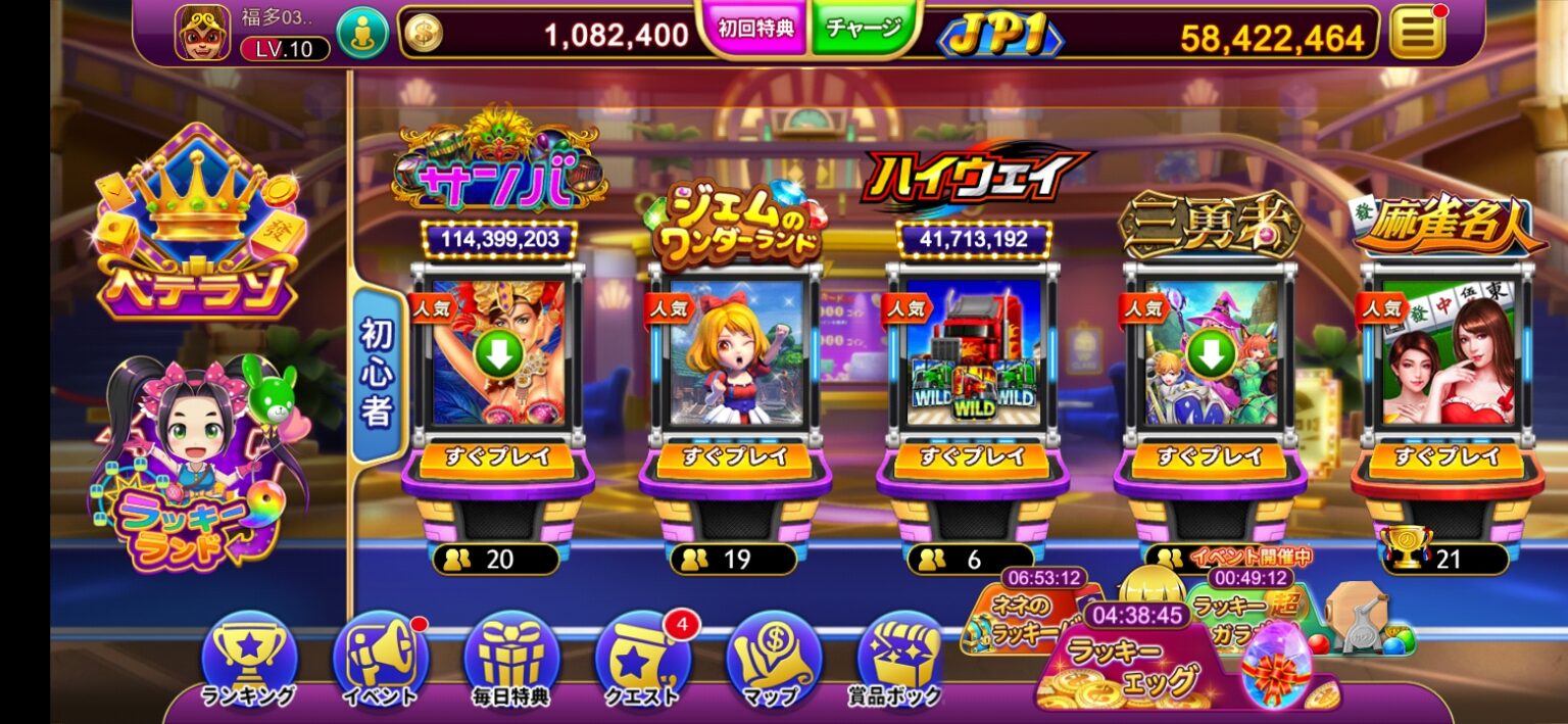 Dora麻雀 ログインできない Dora麻雀 ログインできない