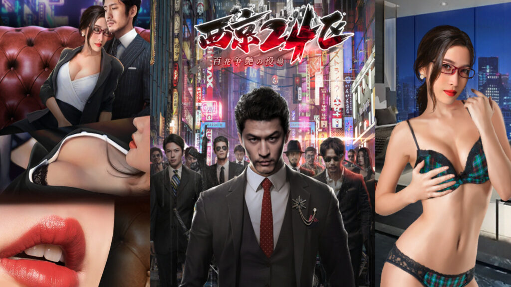 西京24区　アイキャッチ画像