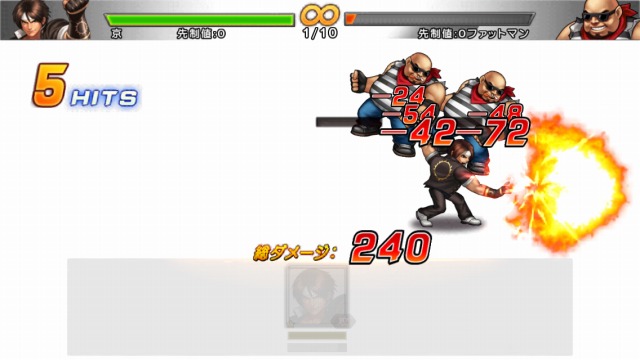 THE KING OF FIGHTERS '98UM OL 演出3