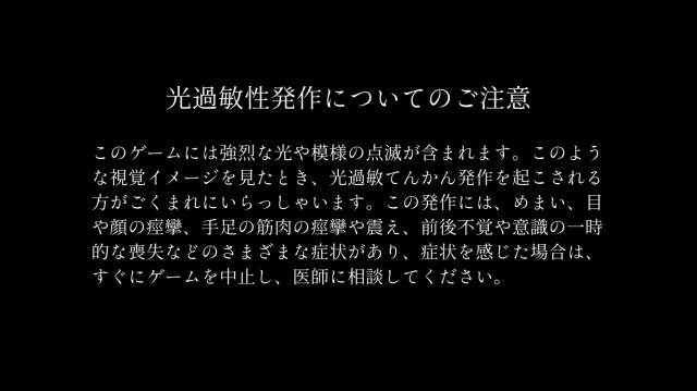 双極　てんかん