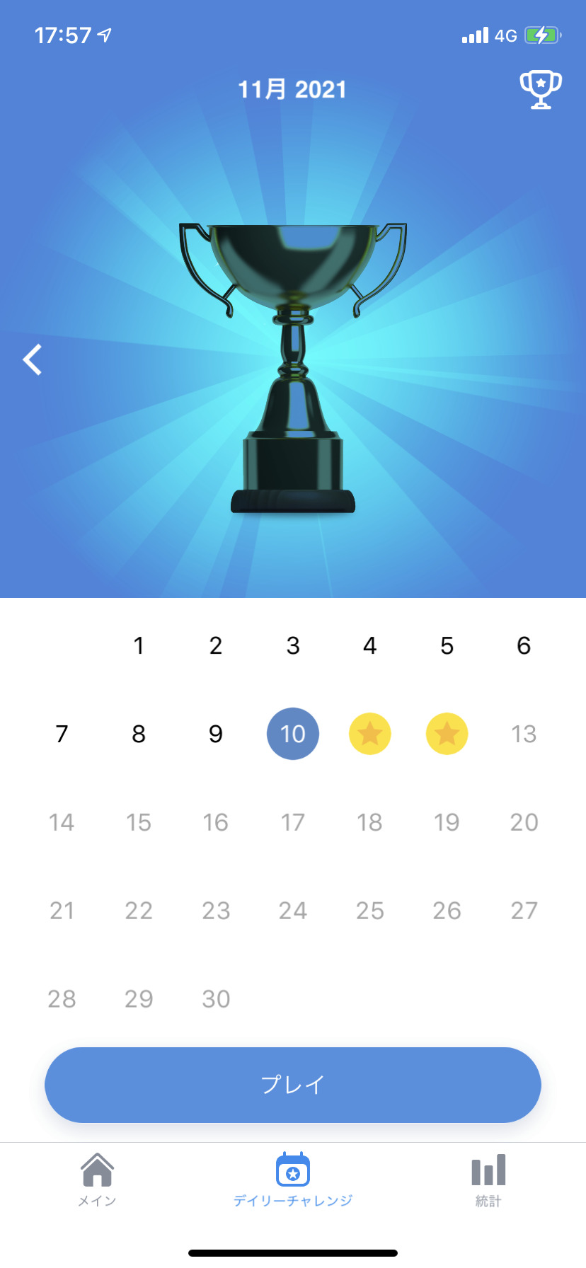 キラーナンプレ Sudoku.comのデイリーチャレンジの画像