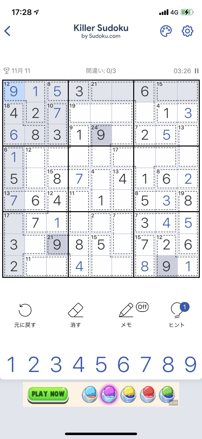 キラーナンプレ Sudoku.comのプレイ画像3